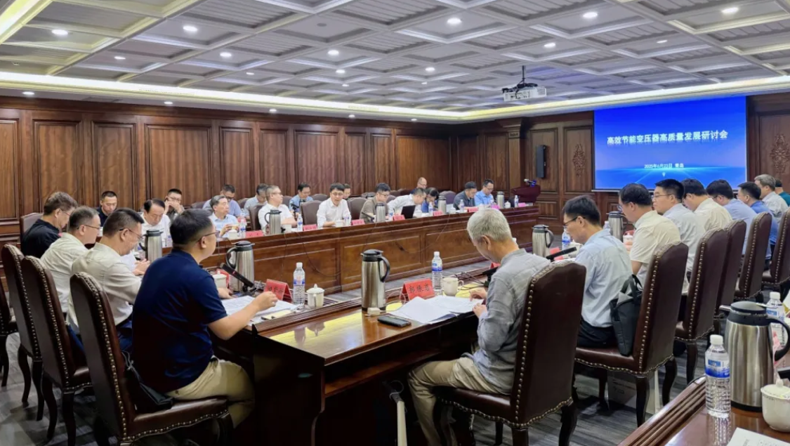 特锐德承办高效节能变压器高质量发展研讨会 共谋行业创新发展新路径