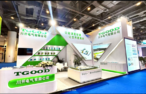 聚焦丨特锐德川开电气亮相世界清洁能源装备大会