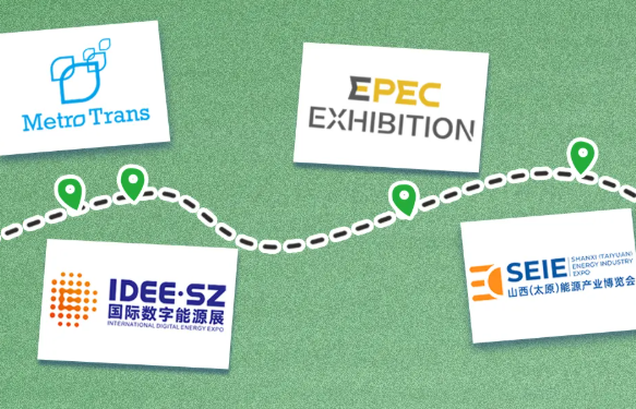 赴金秋之约，创共赢价值！特锐德即将亮相四大展会！